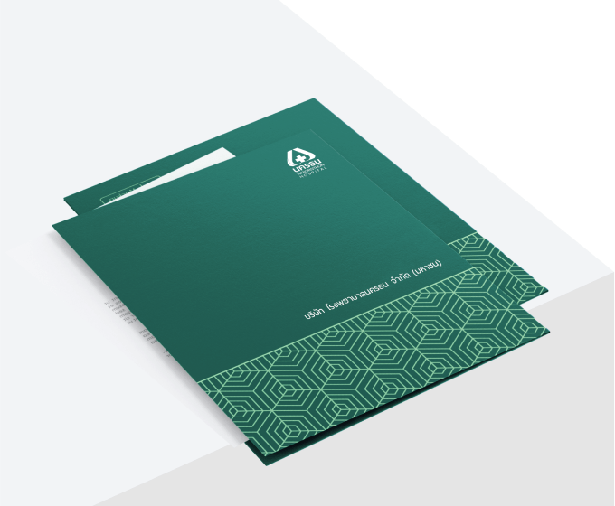 งบการเงิน